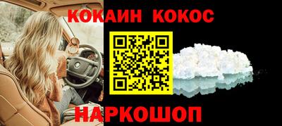ешки Старая Купавна
