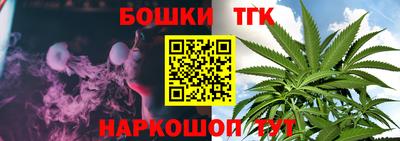 гашик Ставрополь