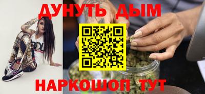 гашик Ставрополь