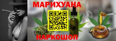 гашик Ставрополь