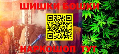 ешки Старая Купавна