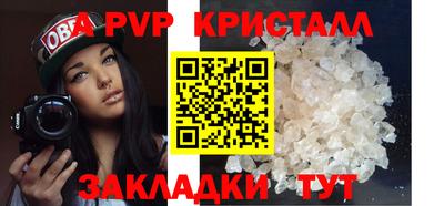 ешки Старая Купавна