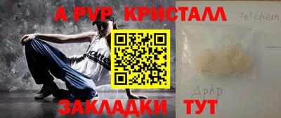 гашик Ставрополь