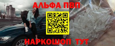 ешки Старая Купавна