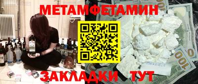 гашик Ставрополь