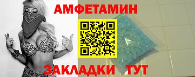 ешки Старая Купавна
