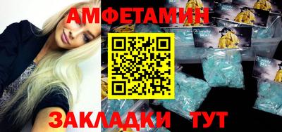 гашик Ставрополь