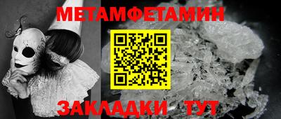 меф VHQ Среднеуральск