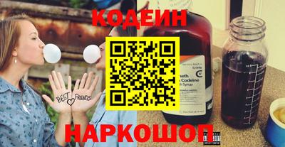 гашик Ставрополь