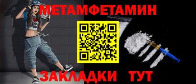 гашик Ставрополь
