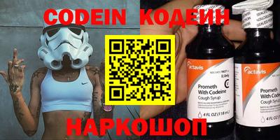 ешки Старая Купавна
