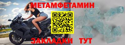 меф VHQ Среднеуральск