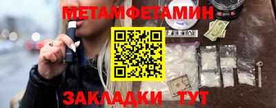 меф VHQ Среднеуральск