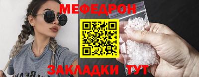 гашик Ставрополь