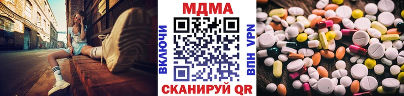MDMA crystal как найти Тихвин