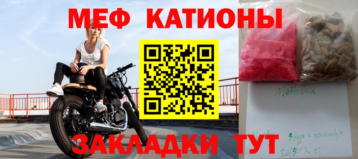 МЕФ мука Тихвин