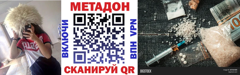 МЕТАДОН VHQ это какой сайт Тихвин