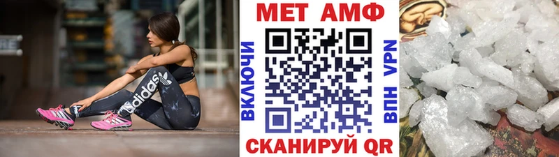Метамфетамин винт  дарнет шоп  Тихвин 