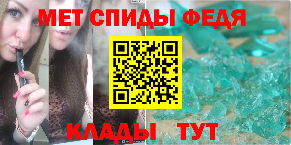 Тихвин  МЕТАМФЕТАМИН пудра  МЕТАМФЕТАМИН пудра  Вход с VPN 