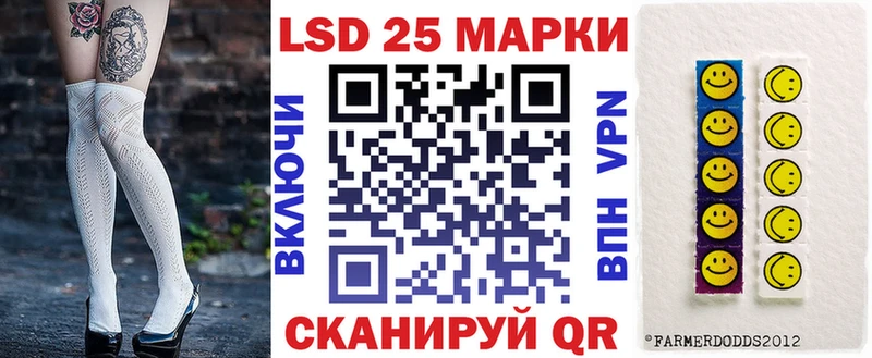 дарнет шоп  мега ТОР  Марки 25I-NBOMe 1500мкг  Тихвин 