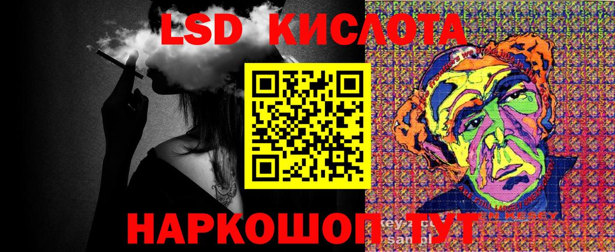 Наркотические марки  Наркотические марки 1,8мг  Вход с VPN  Тихвин 