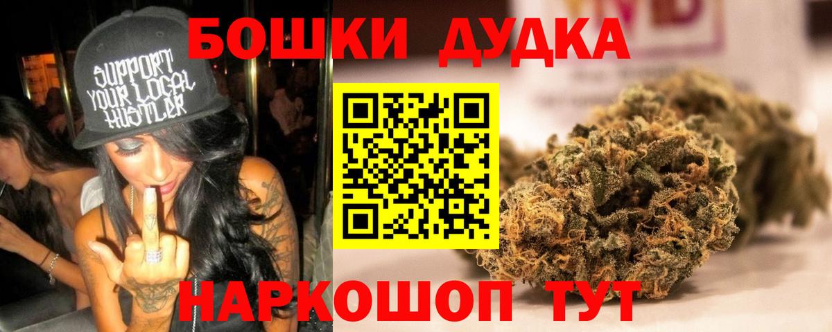 Конопля MAZAR  Марихуана семена  Вход с VPN  МАРИХУАНА OG Kush  Тихвин 