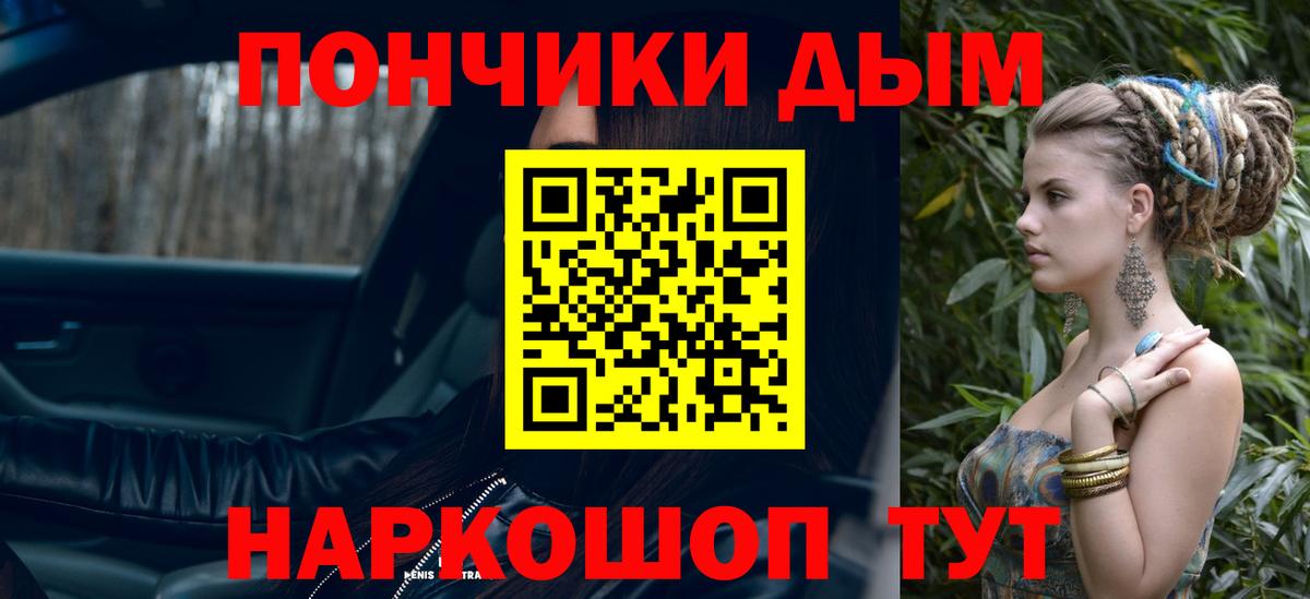 Шишки марихуана гибрид Тихвин